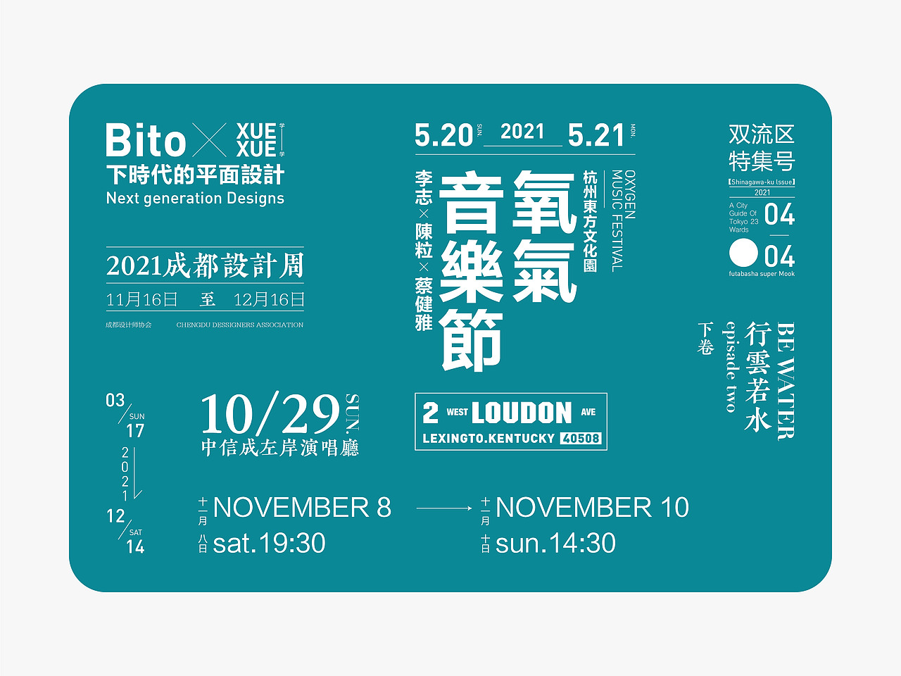 字體排版（圖ZMjU2MTAwMTY0） - 字體/字形 - 站酷設(shè)計(jì)師九臣創(chuàng)想品牌設(shè)計(jì)原創(chuàng)素材 - 站酷ZCOOL