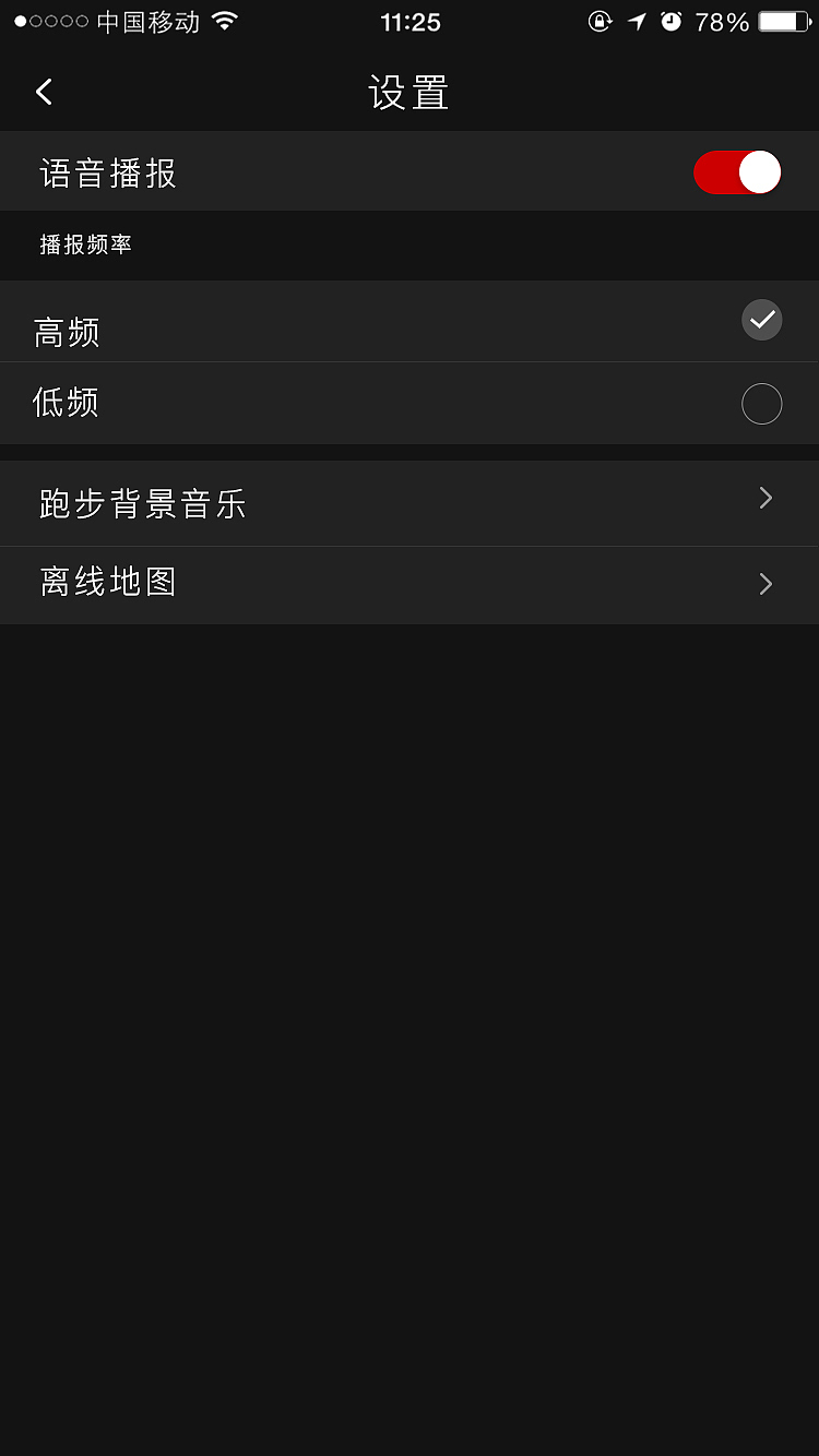 Burning（图ZNzQyNzI0OTY=） - APP界面 - 站酷设计师这个姑娘有点冷原创素材 - 站酷ZCOOL