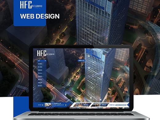 香江金融中心企业官网