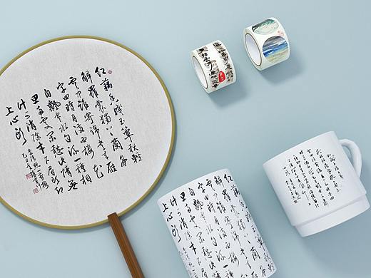 济南-清照堂文创衍生品