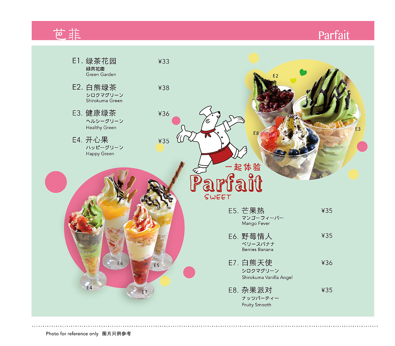 白熊咖喱系列（图ZMTIzMTA1Nzgw） - 书籍/画册 - 站酷设计师無盡666原创素材 - 站酷ZCOOL