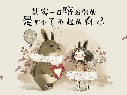 動(dòng)效練習(xí)（個(gè)人主頁(yè)-ZNDA5MTMxNTY=） - 其他 - 站酷設(shè)計(jì)師Matina33原創(chuàng)素材 - 站酷ZCOOL