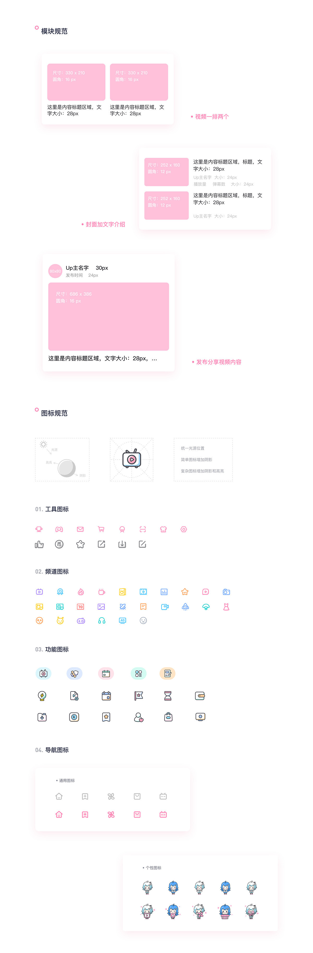 2020作品整理（图ZMjExODI5MzAw） - APP界面 - 站酷设计师归墟i原创素材 - 站酷ZCOOL