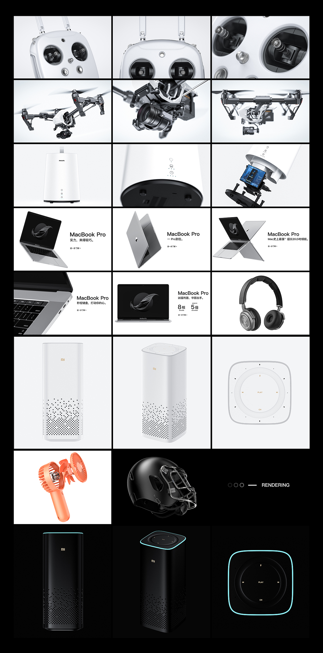 2020年度渲染×作品集（图ZMjQyNDQ4NTA4） - 产品 - 站酷设计师饱饱阿原创素材 - 站酷ZCOOL