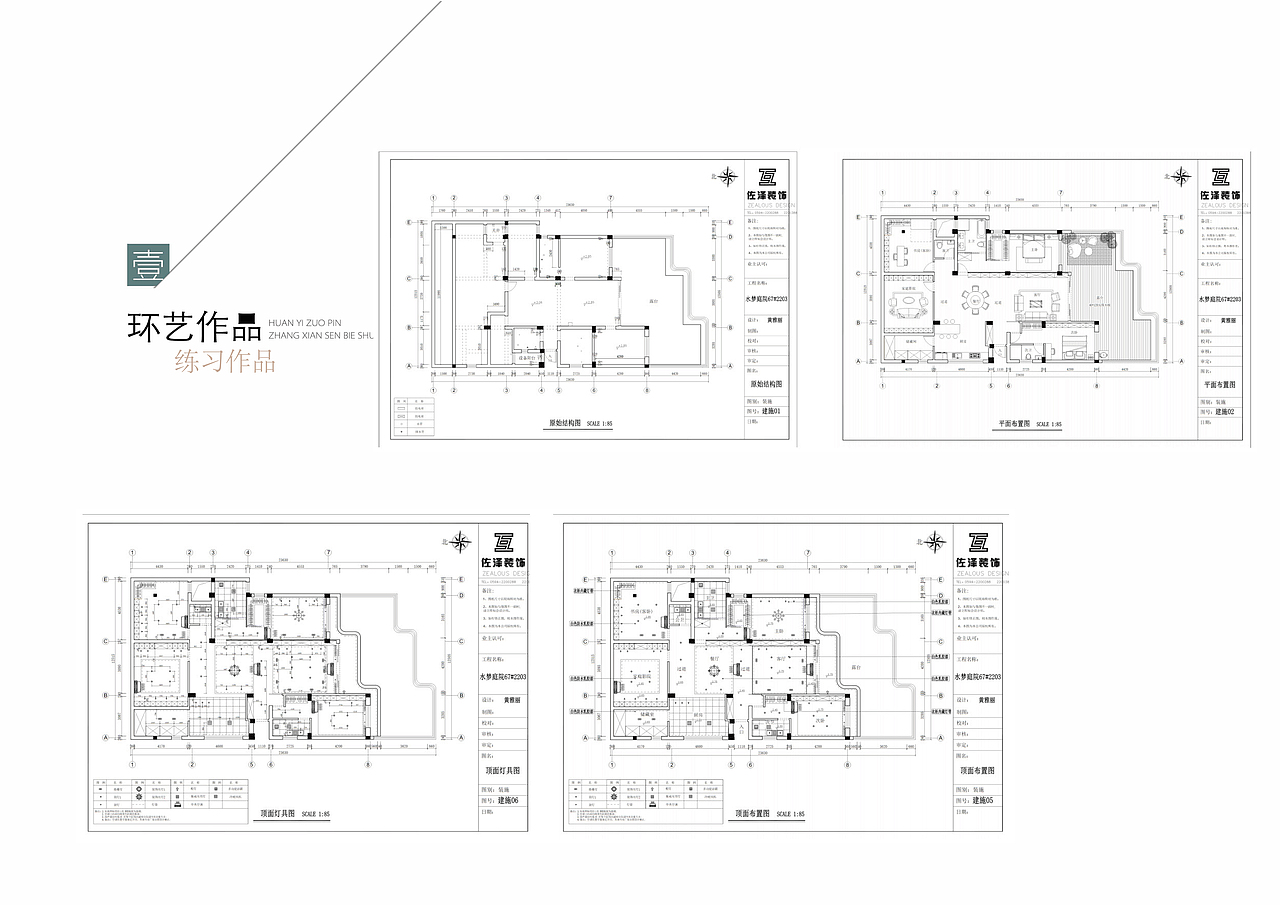 环境设计作品集（图ZMjU1NTIwNDUy） - 景观设计 - 站酷设计师黄同学你好原创素材 - 站酷ZCOOL