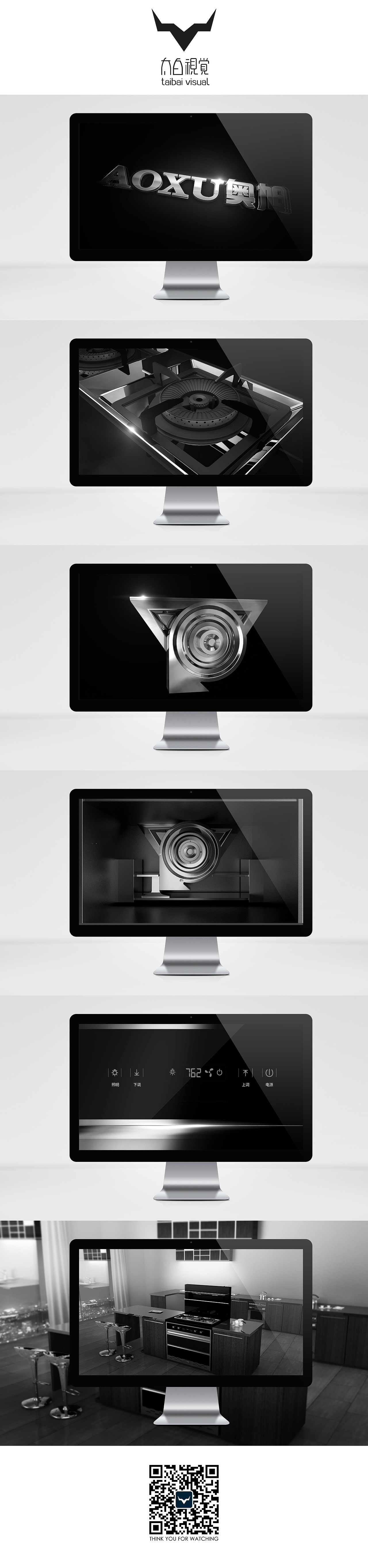 【TVC】奥旭集成灶（图ZNjM5MjE2MDA=） - 动画/影视 - 站酷设计师隔壁老汪被抢占了原创素材 - 站酷ZCOOL