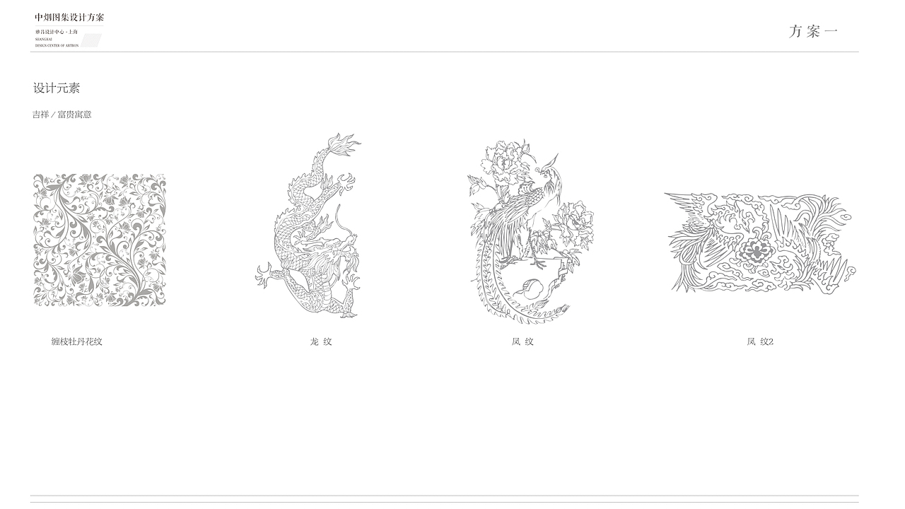 中烟烟标图集（图ZOTE2MTQ1NTY=） - 书籍/画册 - 站酷设计师Ych余超原创素材 - 站酷ZCOOL