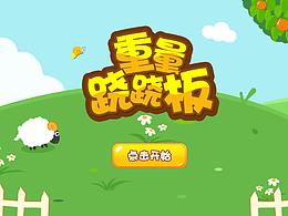 儿童app