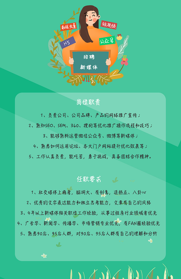 h5（图ZMTQ2MDcwODk2） - 其他平面 - 站酷设计师唯界原创素材 - 站酷ZCOOL