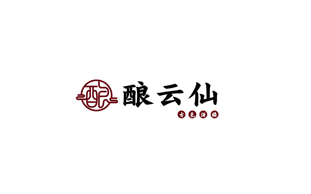 中國風(fēng)logo練習(xí)（圖ZMTc1NDkzMDAw） - Logo - 站酷設(shè)計師誒媸原創(chuàng)素材 - 站酷ZCOOL