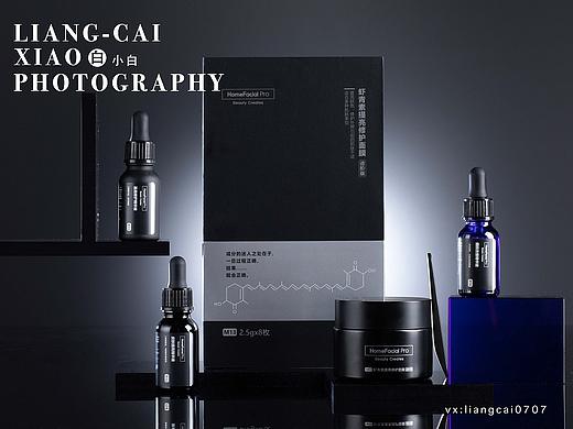 护肤品｜HomeFacialPro（五彩斑斓的黑）