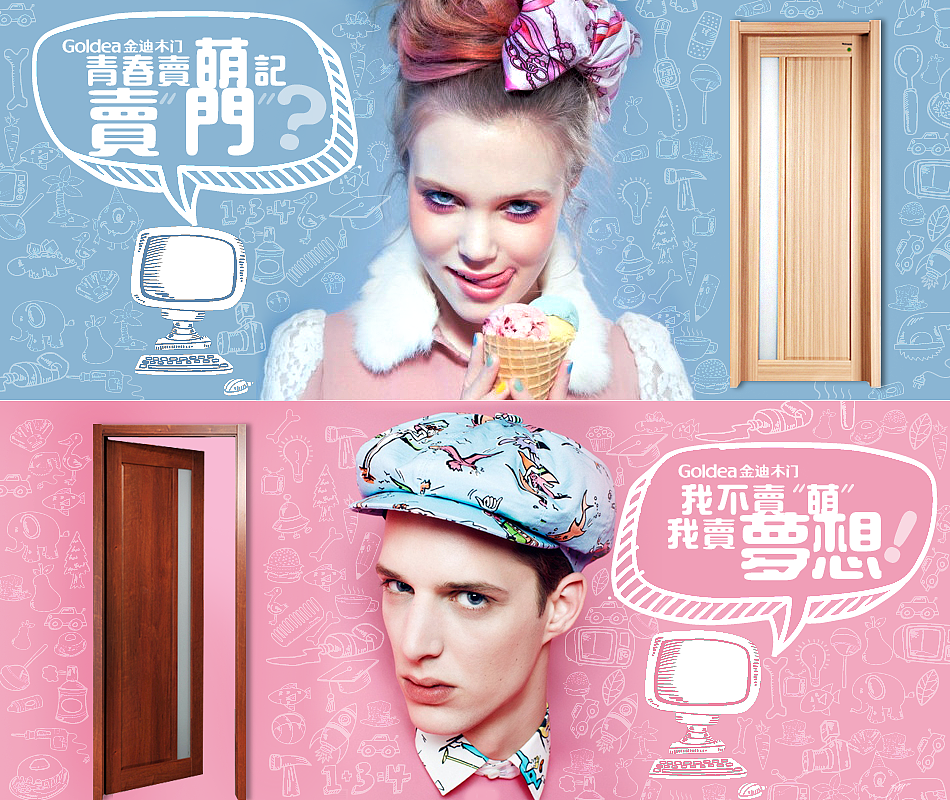 页面（图ZMTk0MjI2MjA=） - 电商 - 站酷设计师Lin十一041原创素材 - 站酷ZCOOL