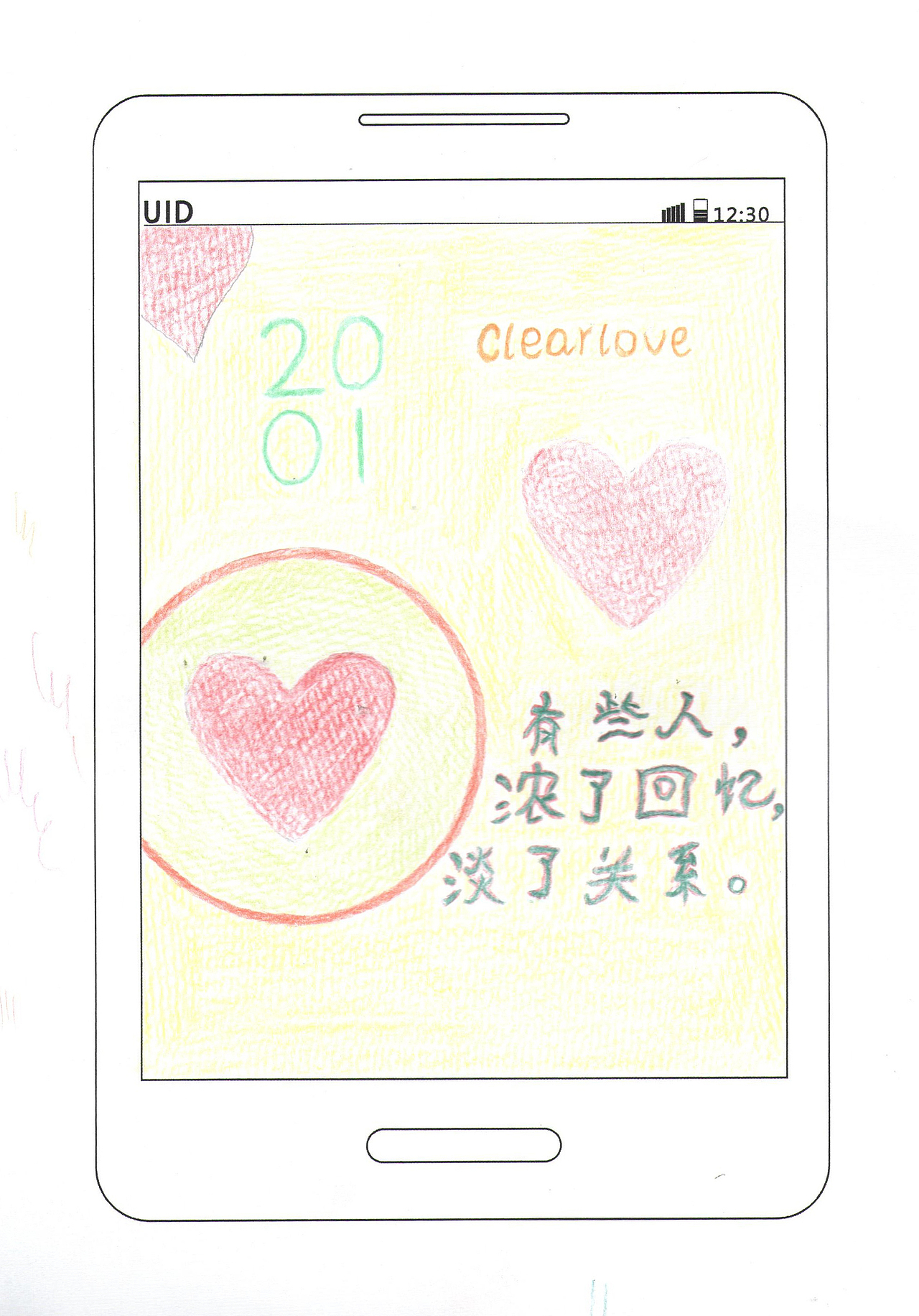 手绘（图ZMzcxMDkwNzY=） - 图案 - 站酷设计师昔日的阳光原创素材 - 站酷ZCOOL