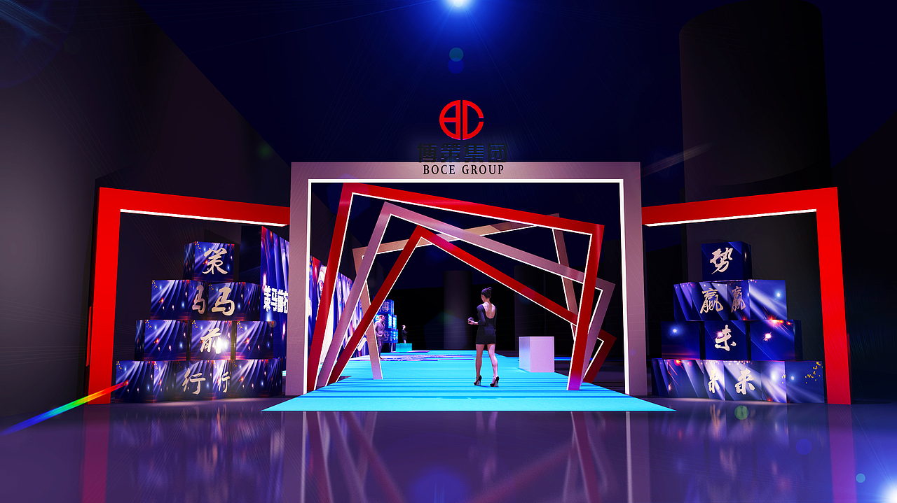 地产年会（图ZMjM4OTkxOTI0） - 舞台美术 - 站酷设计师AK压QIANG杨吉光原创素材 - 站酷ZCOOL