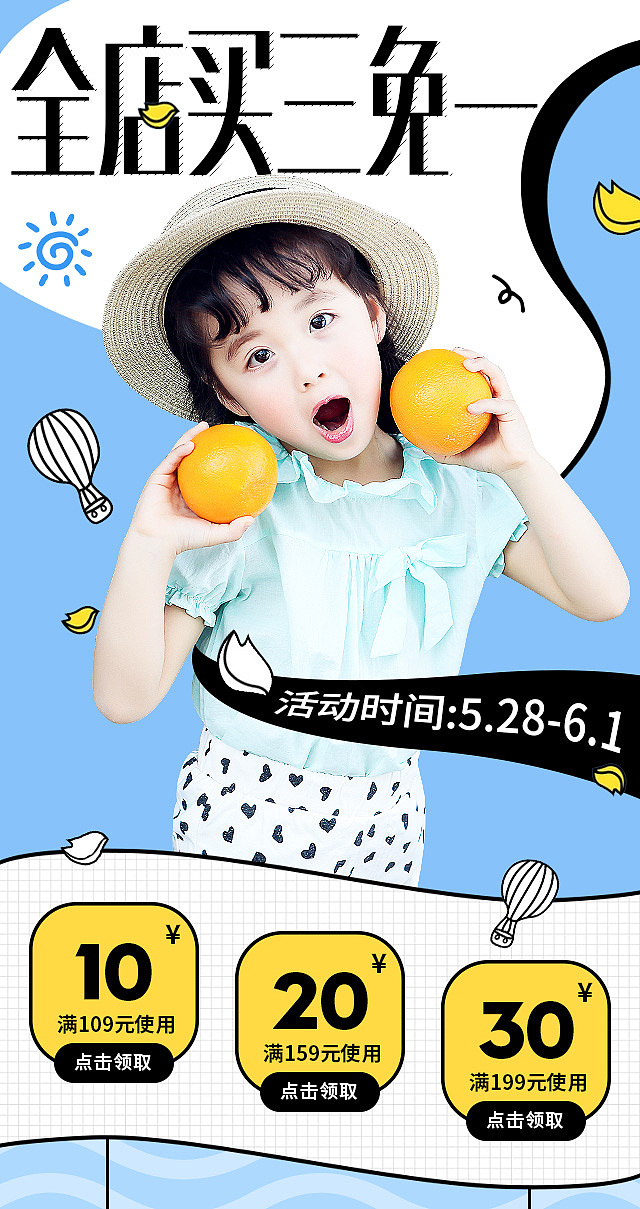 无线端海报（图ZMTEyOTU0OTQ0） - 电商 - 站酷设计师鹅妹子嘤丶原创素材 - 站酷ZCOOL