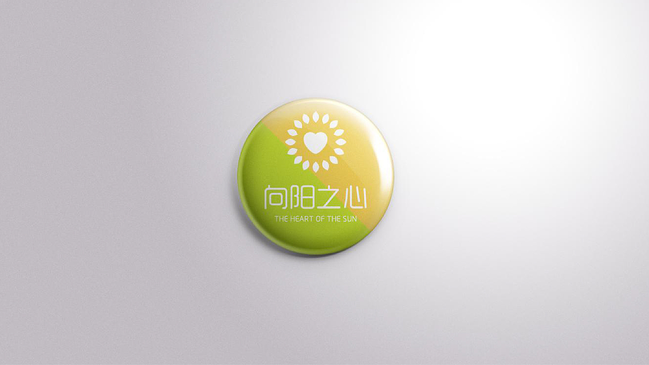 巾帼文明岗"向阳之心"logo设计（图ZMTMxODEyNjA4） - 品牌 - 站酷设计师聚沙品牌原创素材 - 站酷ZCOOL