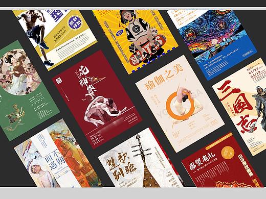 平面版式海报书籍作品集