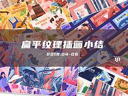 设计小技巧
