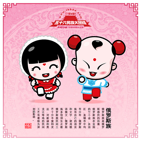 五十六个民族大团结(二)（图ZMTg2Nzk2） - 新锐潮流插画 - 站酷设计师Afly_原创素材 - 站酷ZCOOL