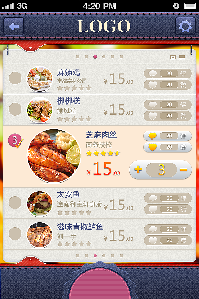 订餐APP HD（图ZODIzMzQzNg==） - 主题/皮肤 - 站酷设计师BOXIAOXIAO原创素材 - 站酷ZCOOL