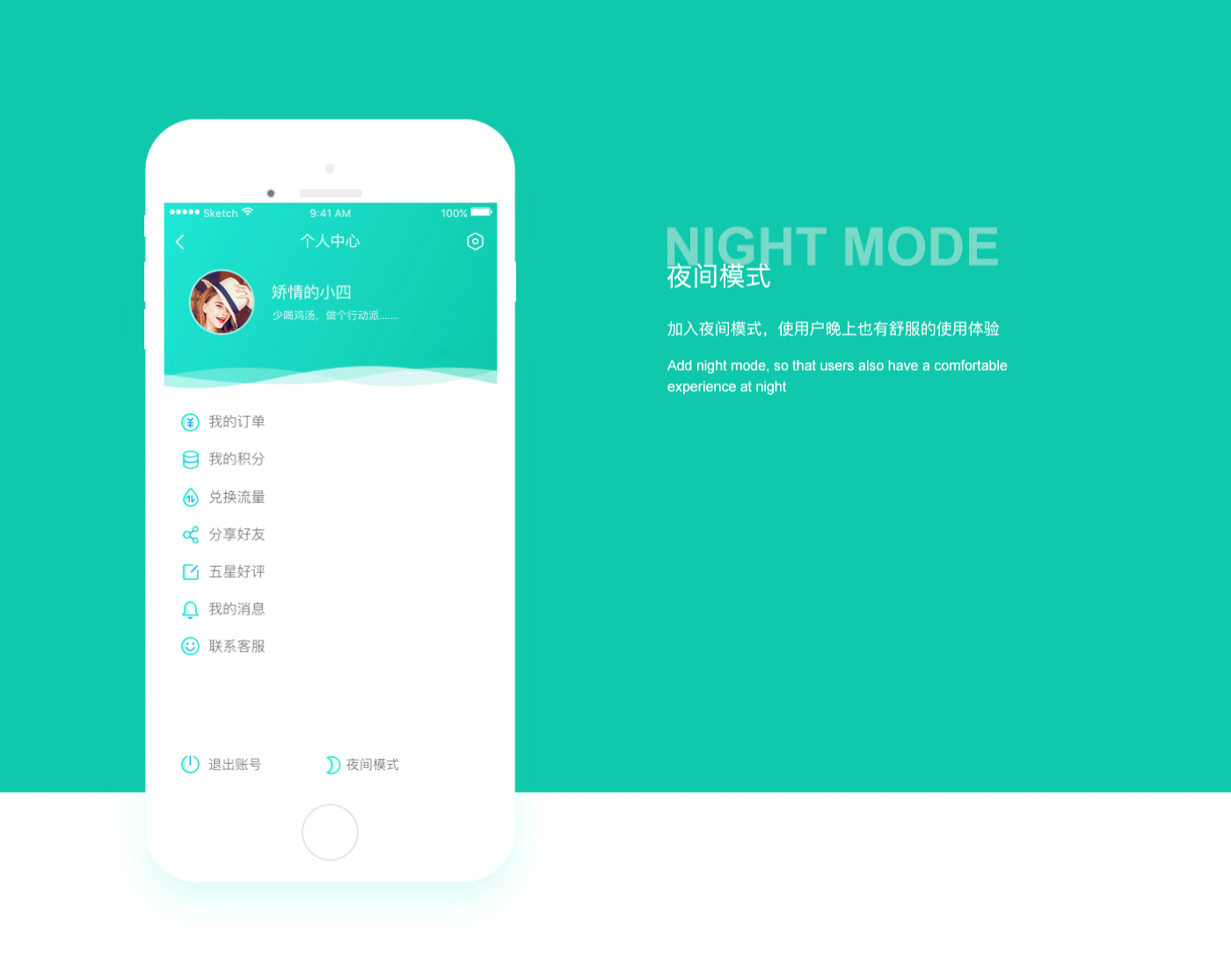 口袋上网（图ZMTIyNzE5MTQ0） - APP界面 - 站酷设计师Money_1992原创素材 - 站酷ZCOOL