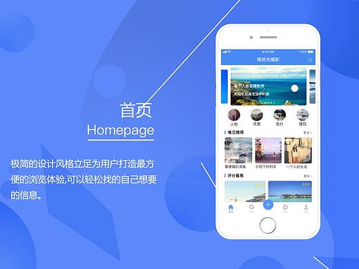 简时光操作动效展示（个人主页-ZMzIwNzMwMTI=） - 动效设计 - 站酷设计师儿童与你原创素材 - 站酷ZCOOL