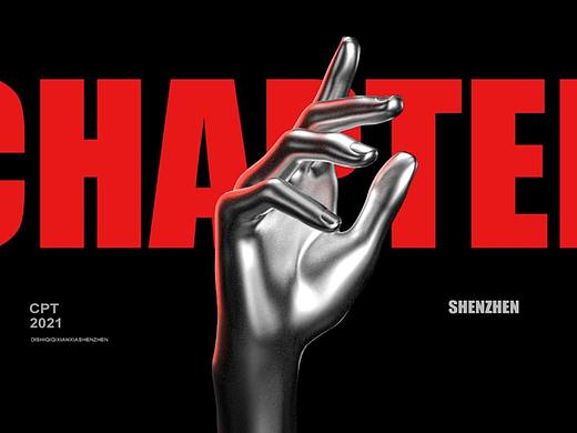 C4D+AE | 15秒概念动画