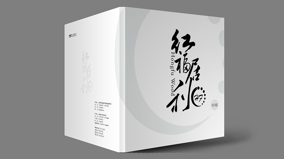 画册设计【20140724】（图ZMTgyODE5MDQ=） - 书籍/画册 - 站酷设计师楚国浪子原创素材 - 站酷ZCOOL