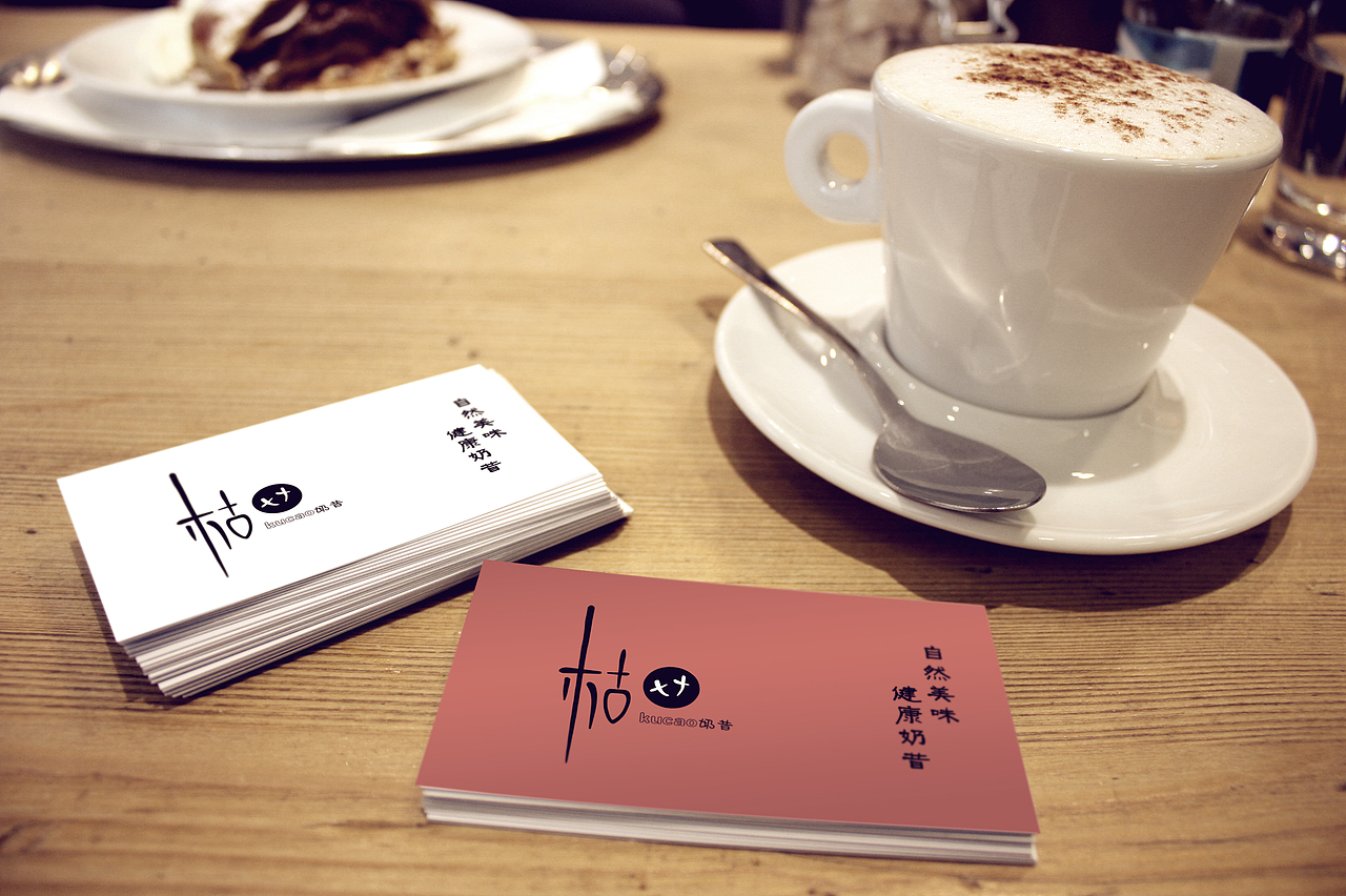 《枯草奶昔》Logo