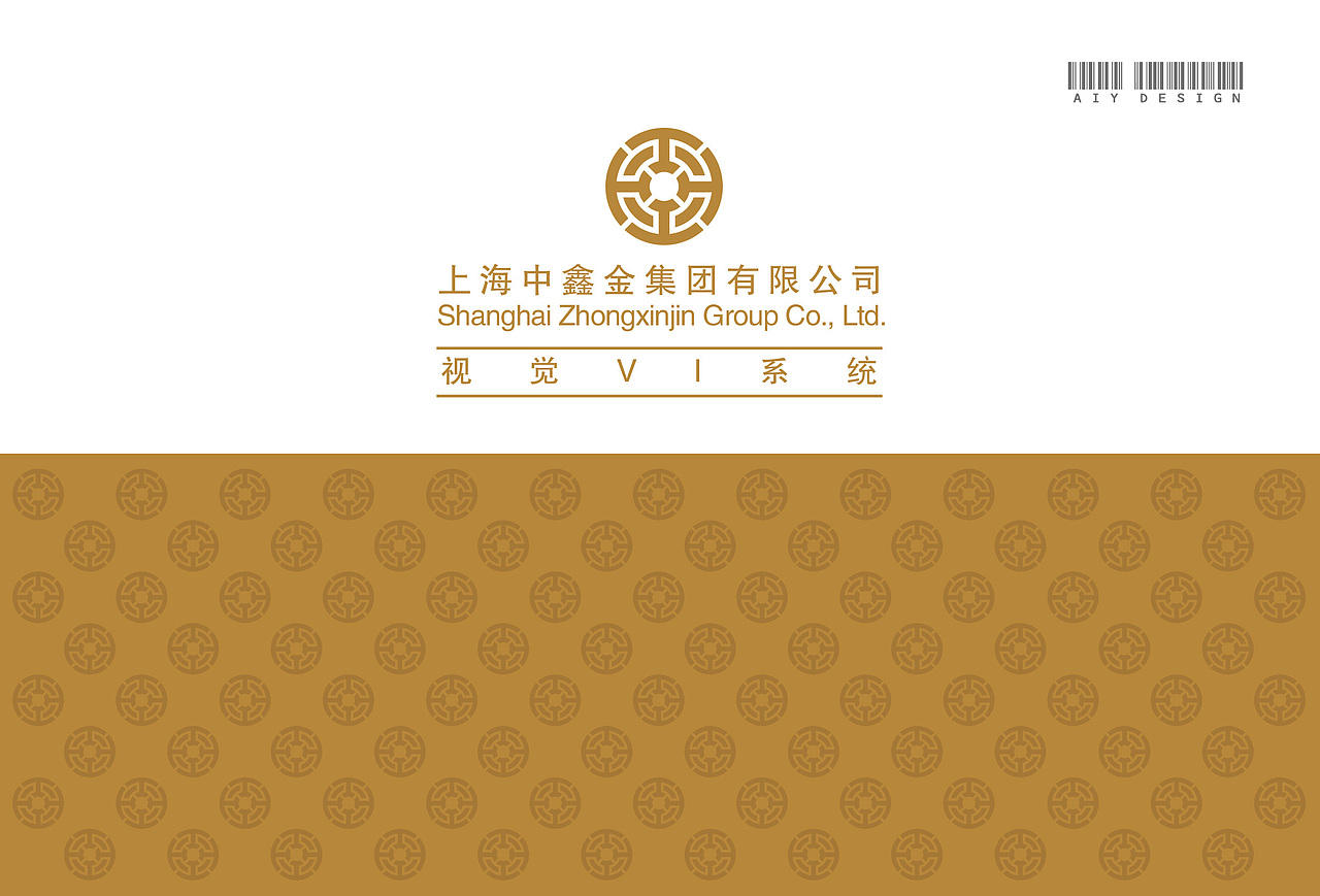 |A类:平面设计|财富公司VI