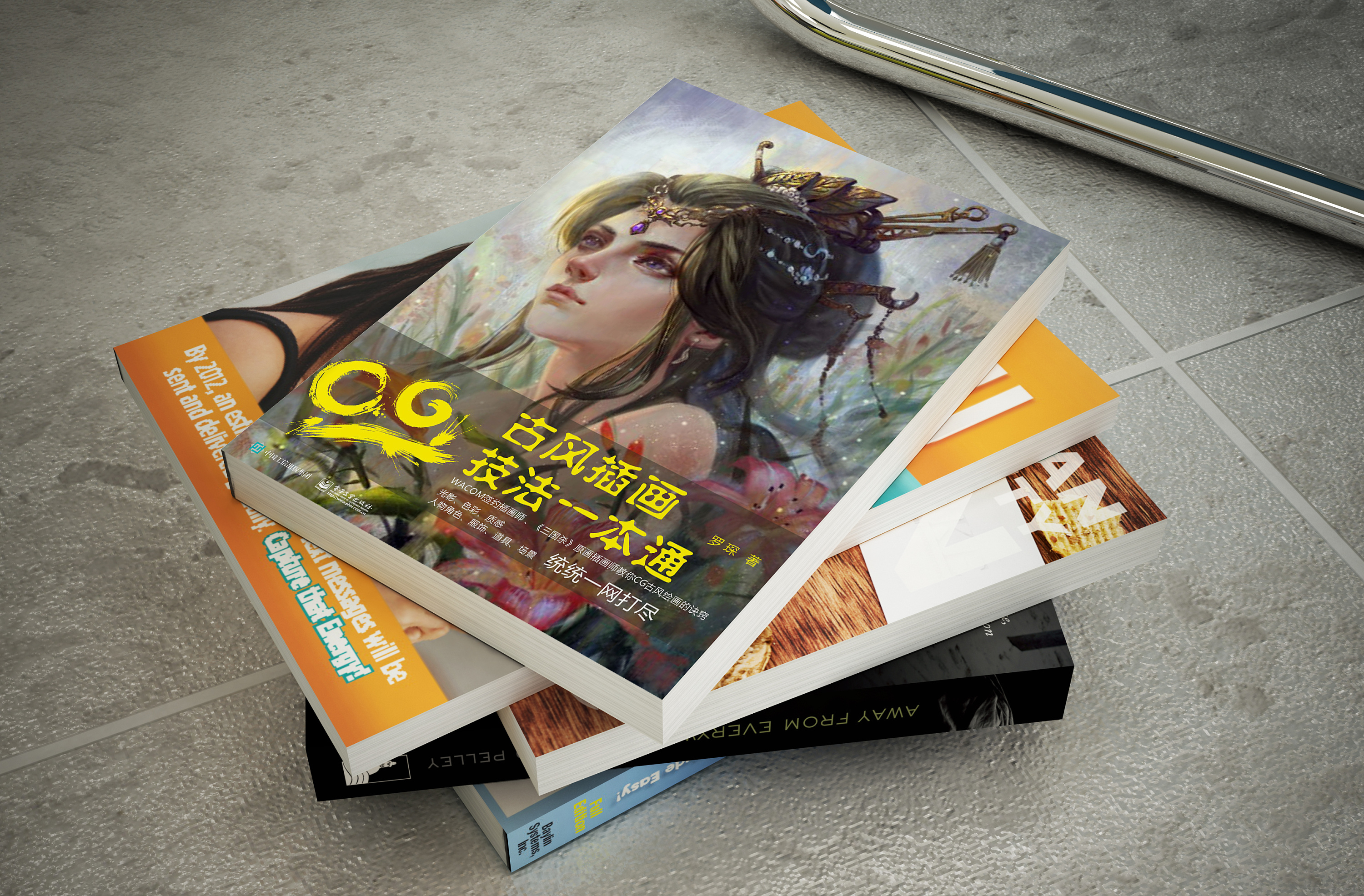 为图书《古风cg插画技法一本通》做的装帧设计效果图|平面|书籍/画册