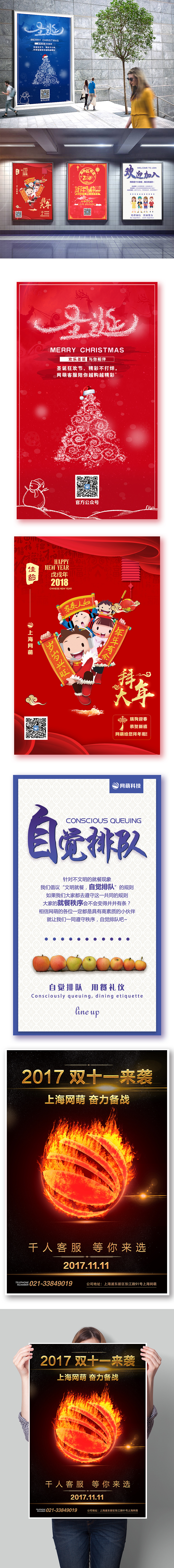 营销海报/节日海报（图ZMTA2NzUxMzky） - 海报 - 站酷设计师艾摇原创素材 - 站酷ZCOOL