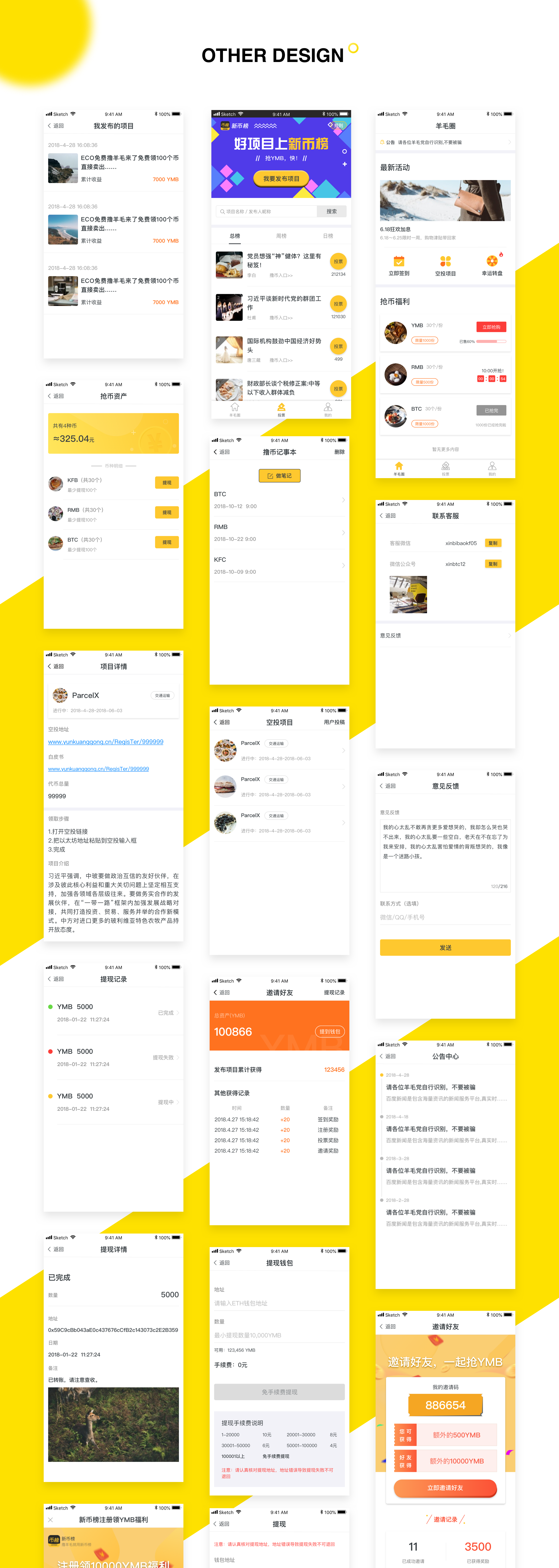 2017-2018项目作品集（图ZMTI2NTA0Nzc2） - APP界面 - 站酷设计师Sabaku_no_Gaara原创素材 - 站酷ZCOOL