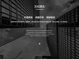 律所