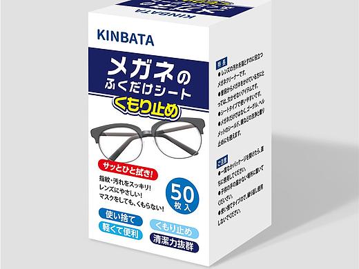 日本镜片纸湿巾包装 眼镜包装 日本日化用品