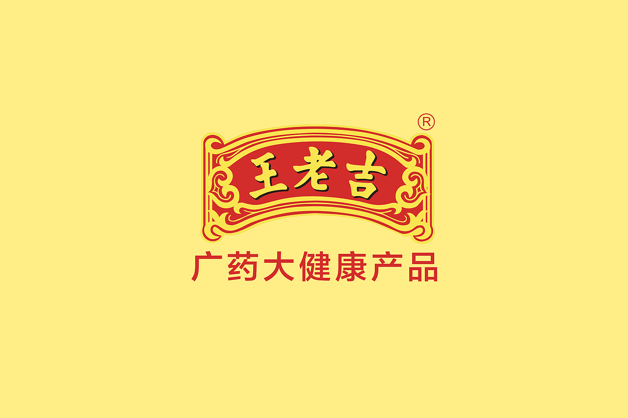 揽世创意｜部分作品合集（图ZMjYzOTM0Njcy） - 品牌 - 站酷设计师揽世创意原创素材 - 站酷ZCOOL