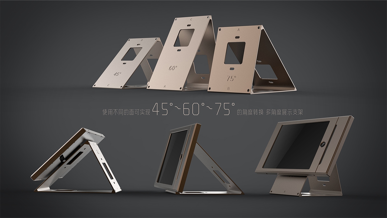 iPad底座支架（智能楼宇礼品）（图ZNjQ2NTA0MjQ=） - 生活用品 - 站酷设计师不准帅原创素材 - 站酷ZCOOL