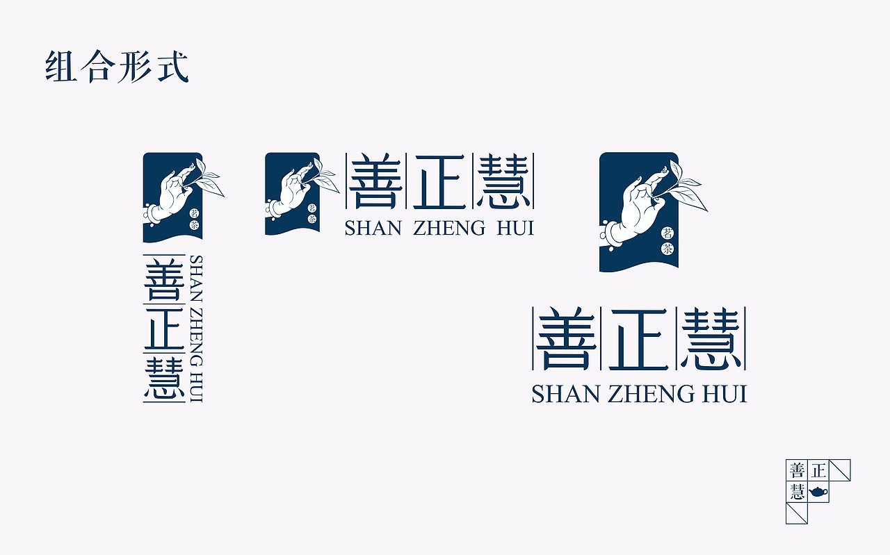 善正慧（图ZNzkzOTI1NzY=） - 品牌 - 站酷设计师维铮Guan原创素材 - 站酷ZCOOL