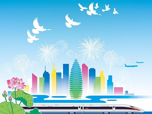 《河北雄安新区设立纪念》纪念封、卡、折