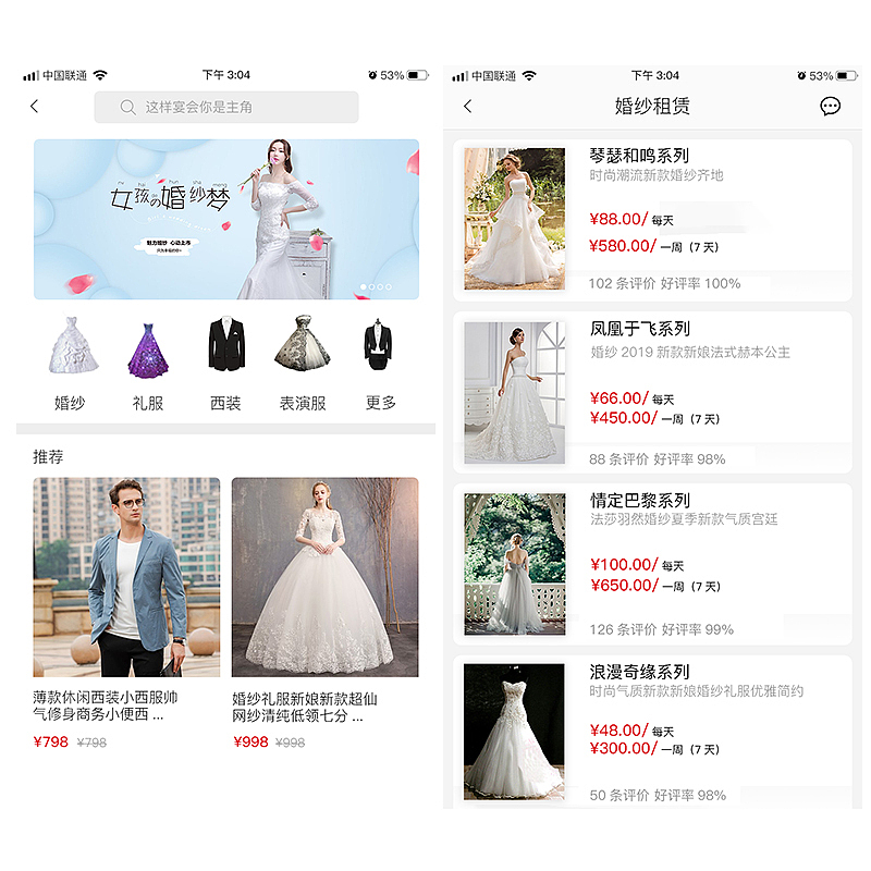 云上码物（图ZMTkwMTE1ODA0） - 移动端网页 - 站酷设计师青柠香茶原创素材 - 站酷ZCOOL