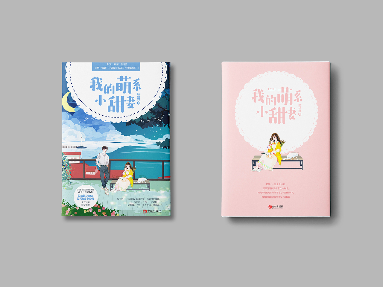 书籍封面设计5（图ZMjA5ODY5MDE2） - 书籍/画册 - 站酷设计师媛大大头原创素材 - 站酷ZCOOL