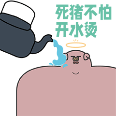微信表情包-眼神不对的阿绿01（图ZMjYwMTEwNjM2） - 网络表情 - 站酷设计师Wayzo原创素材 - 站酷ZCOOL