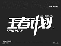文字排版