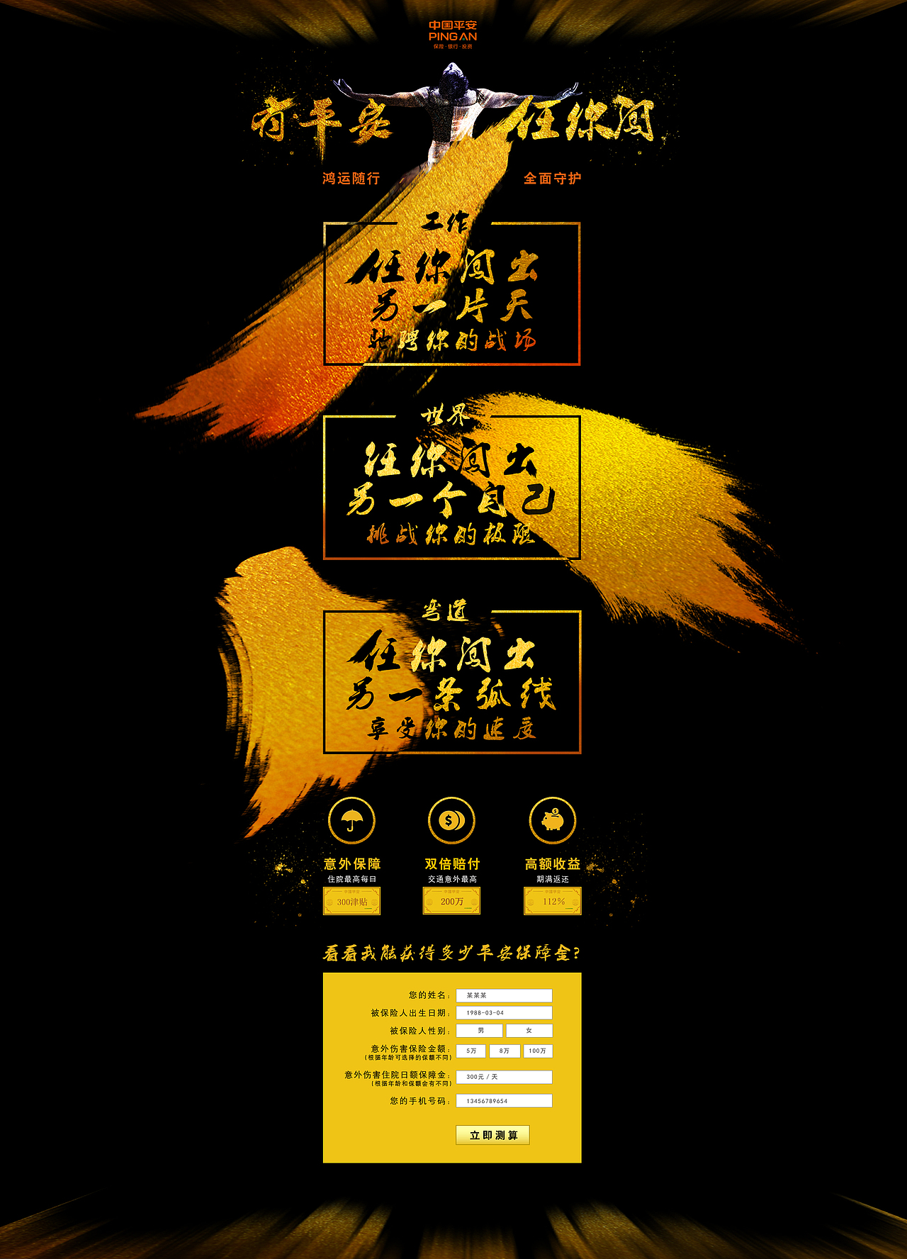 網(wǎng)頁（圖ZNDYyMTY0NzI=） - 運營設計 - 站酷設計師FFSmile原創(chuàng)素材 - 站酷ZCOOL