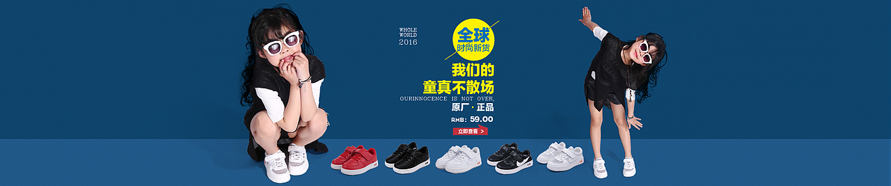 夏季首页（图ZNDY2NzEwNjA=） - 电商 - 站酷设计师会流泪的毒蛇原创素材 - 站酷ZCOOL