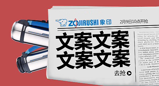 海报（图ZMTA0Mjc1MDQ0） - 其他 - 站酷设计师可乐可乐123原创素材 - 站酷ZCOOL