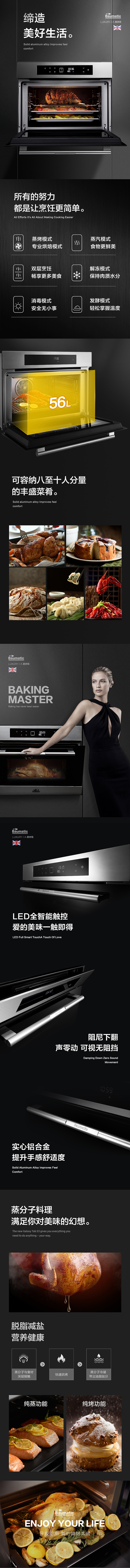 详情（图ZMTIzNzU2NjQw） - 电商 - 站酷设计师芙小泽原创素材 - 站酷ZCOOL