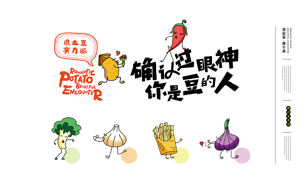 餐饮设计（图ZMTQ5NTI2MzE2） - 品牌 - 站酷设计师青岛良策品牌设计原创素材 - 站酷ZCOOL