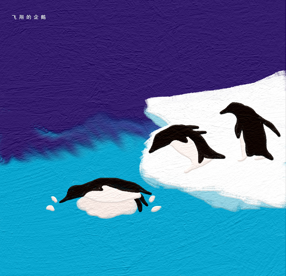 重绘3岁小朋友的画（图ZMTc0MjgxNDc2） - 儿童插画 - 站酷设计师Miyazaki醋昆布原创素材 - 站酷ZCOOL