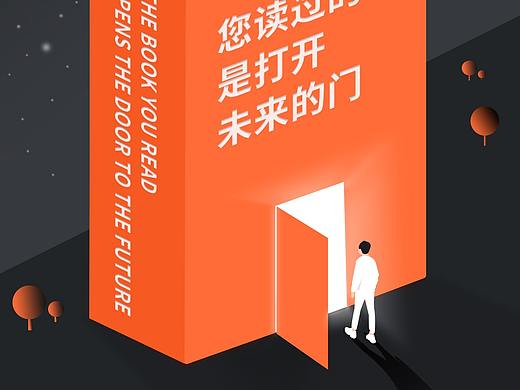 教师节海报